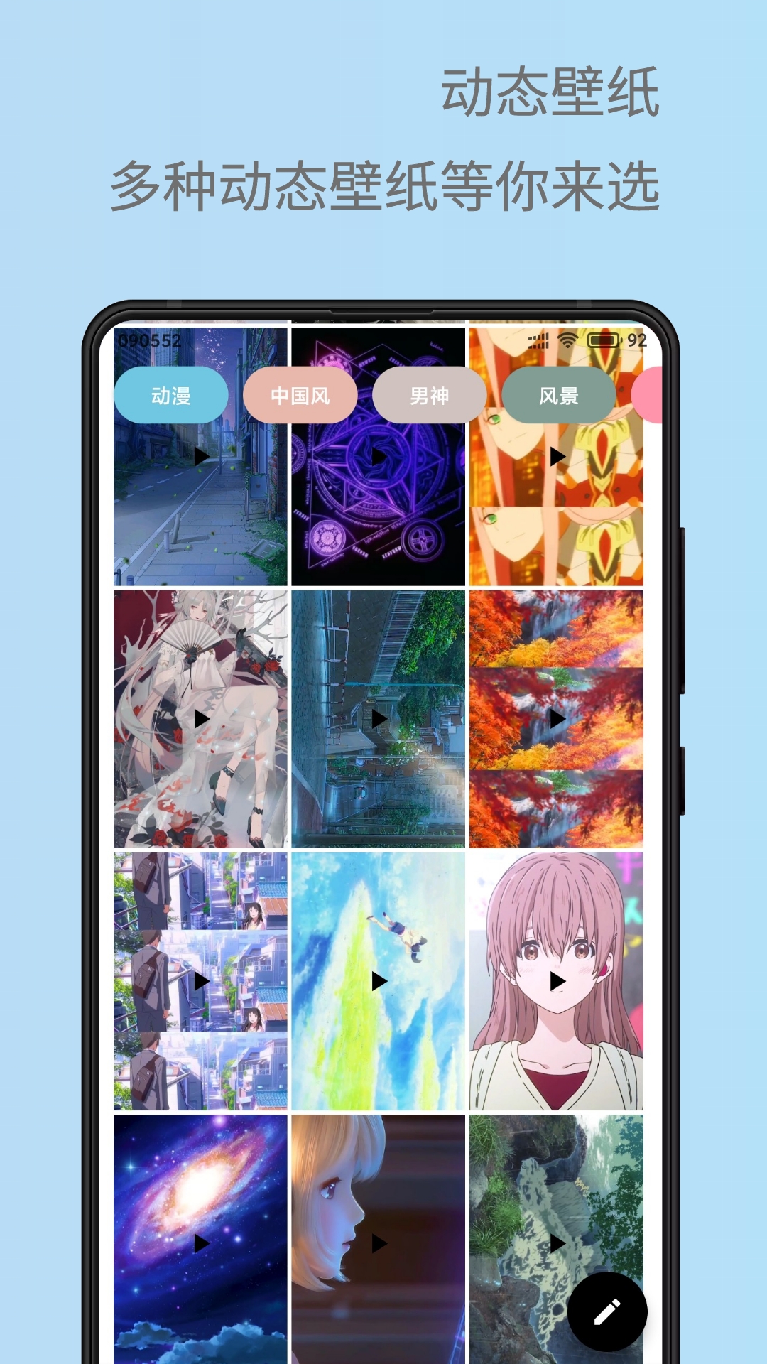 �����ֽ ��׿�� �����ͼ