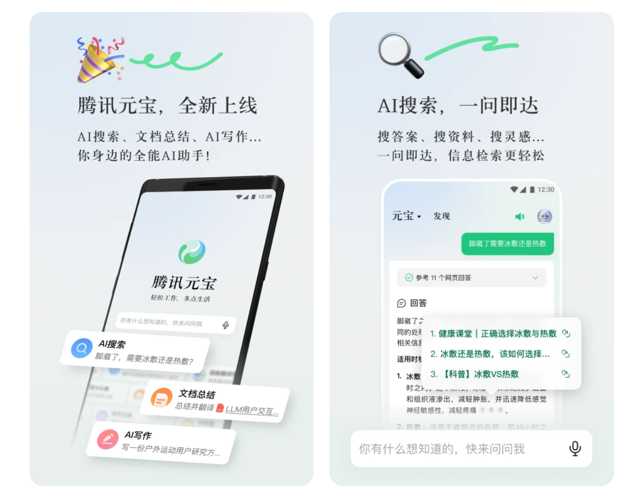 AI�������� ��׿�� ����չʾ