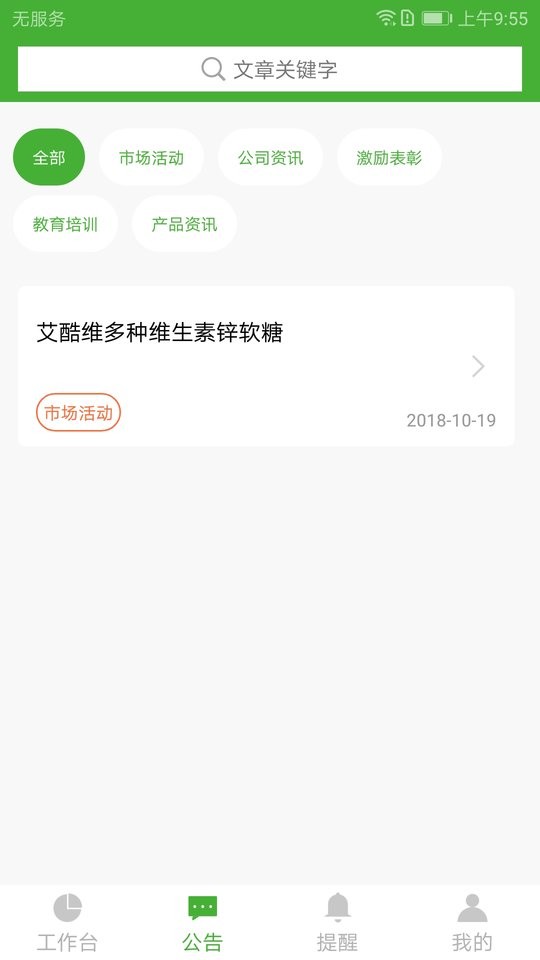 �����̳� ��׿�� �ͷ�