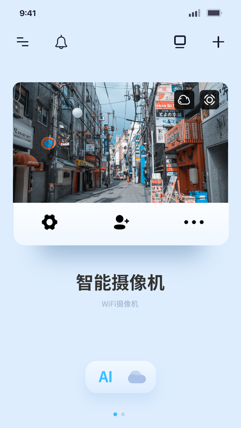 iCam365 ��׿�� ����