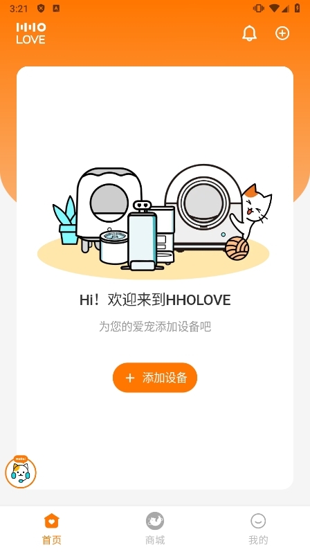 HHOLOVE ��׿�� ����