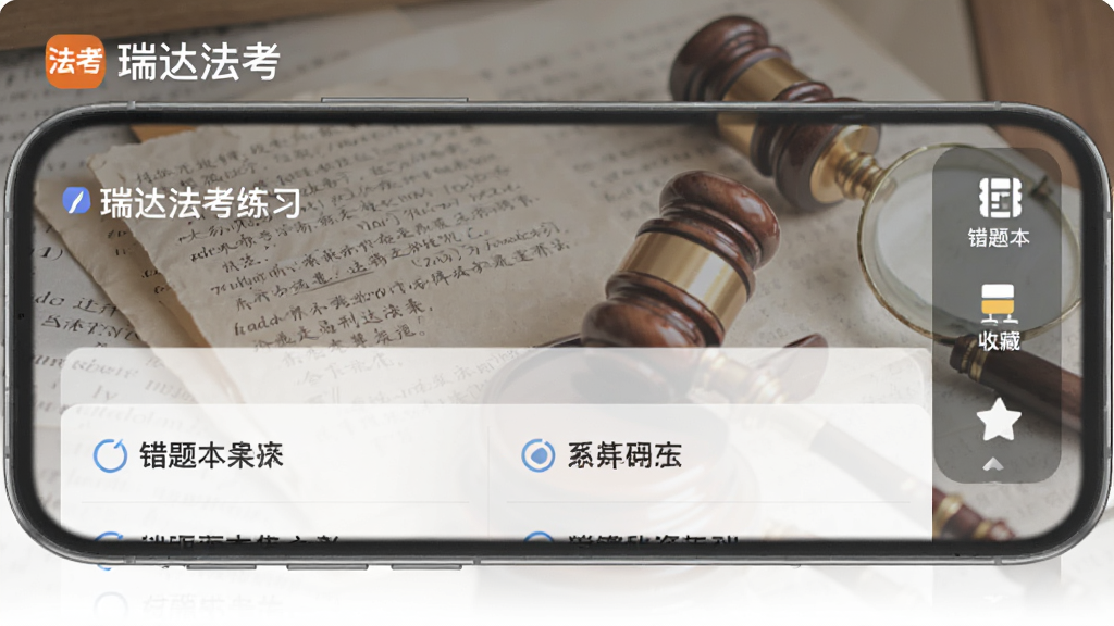 ����﷨����App�����ϰ���棬�ֻ���Ļ��ʾһ���̷�ѡ������·��ĸ�ѡ��Ҳ��д��Ȿ���ղؼ�ͼ�꣬�����з���������������������������Լ�����ʸɾ�