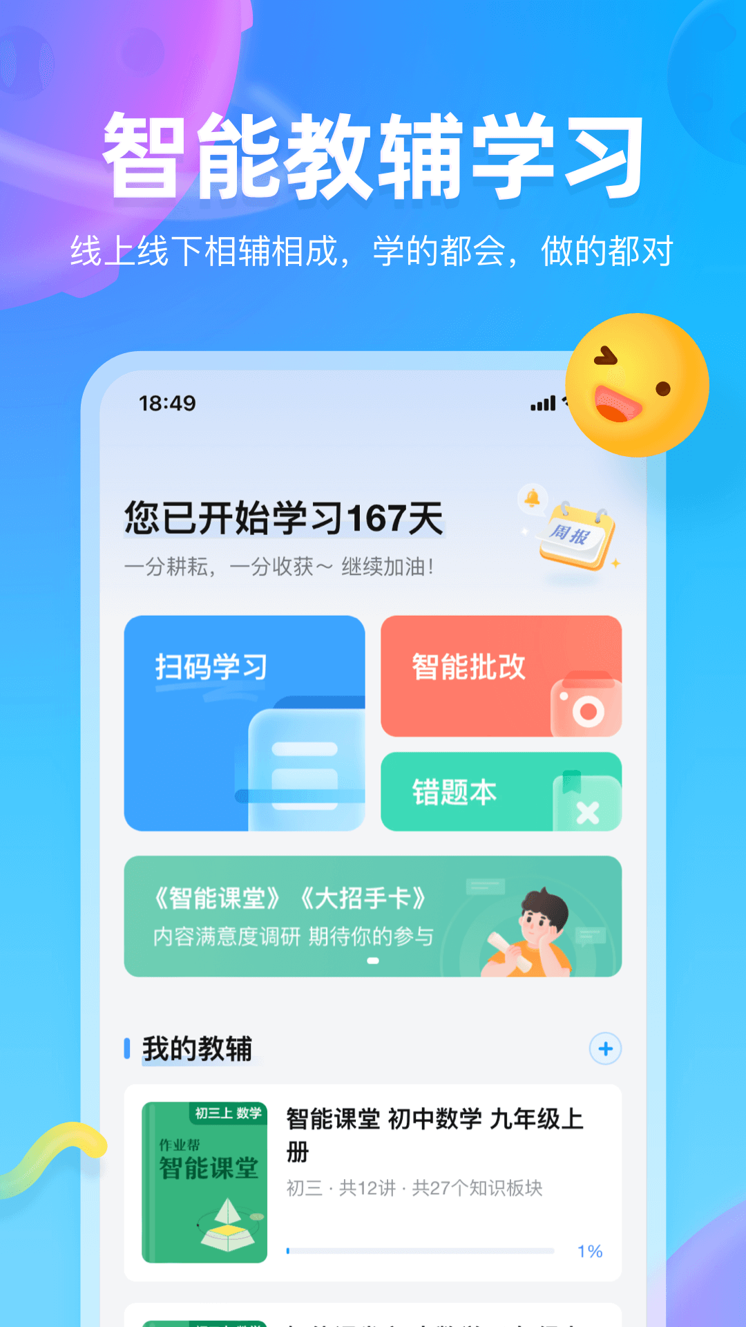 ��ҵ��ͼ�� ��׿�� �����ͼ
