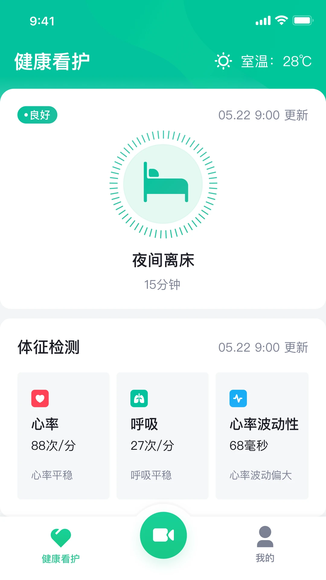 ��¹����-Զ�̿������ֽ�ͼ2