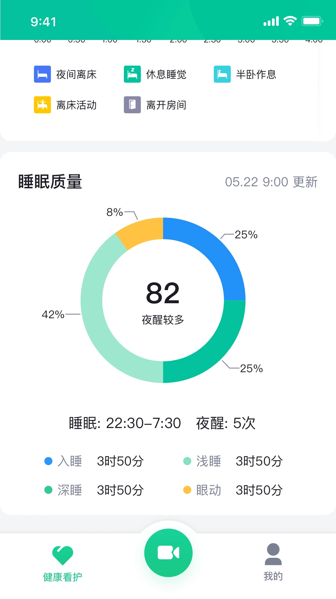 ��¹����-Զ�̿������ֽ�ͼ3