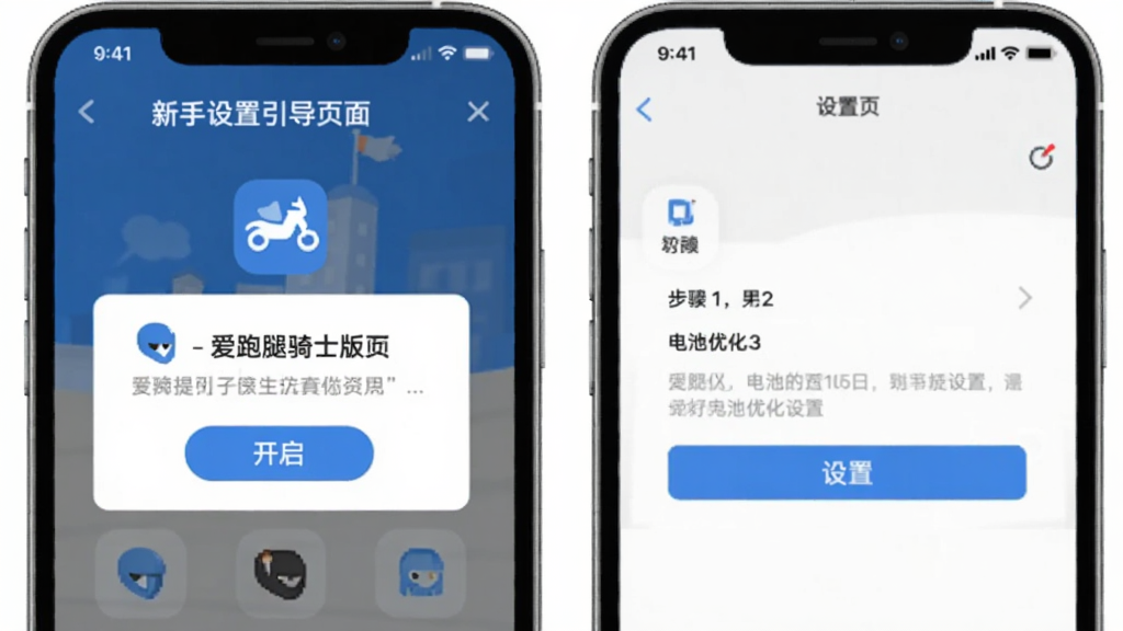 ��������ʿ��������������ҳ�棬�ֻ���Ļ��ʾȨ�޿�����ʾ�͵���Ż����ý��棬�����ע������ͼ���࣬������ɫ����ƽ����Ʒ��