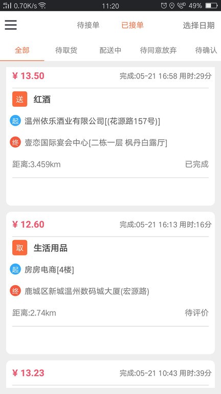 ��������ʿ�� ��׿�� �ӵ�����
