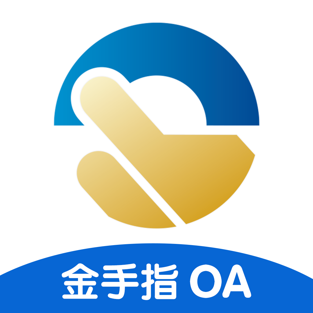 ����ָOA-�ƶ��칫����v1.5.8 �ٷ���