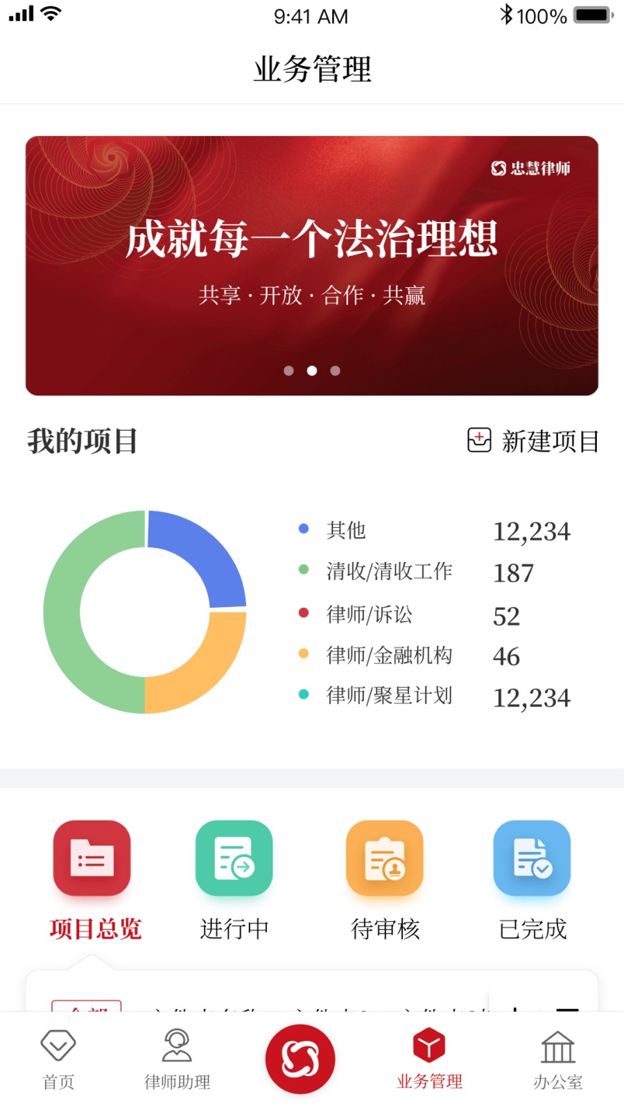 �һ���ʦ ��׿�� ����