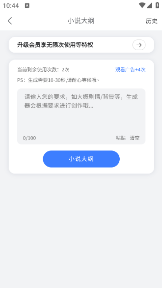 AIС˵���� ��׿�� ���ذ�װ