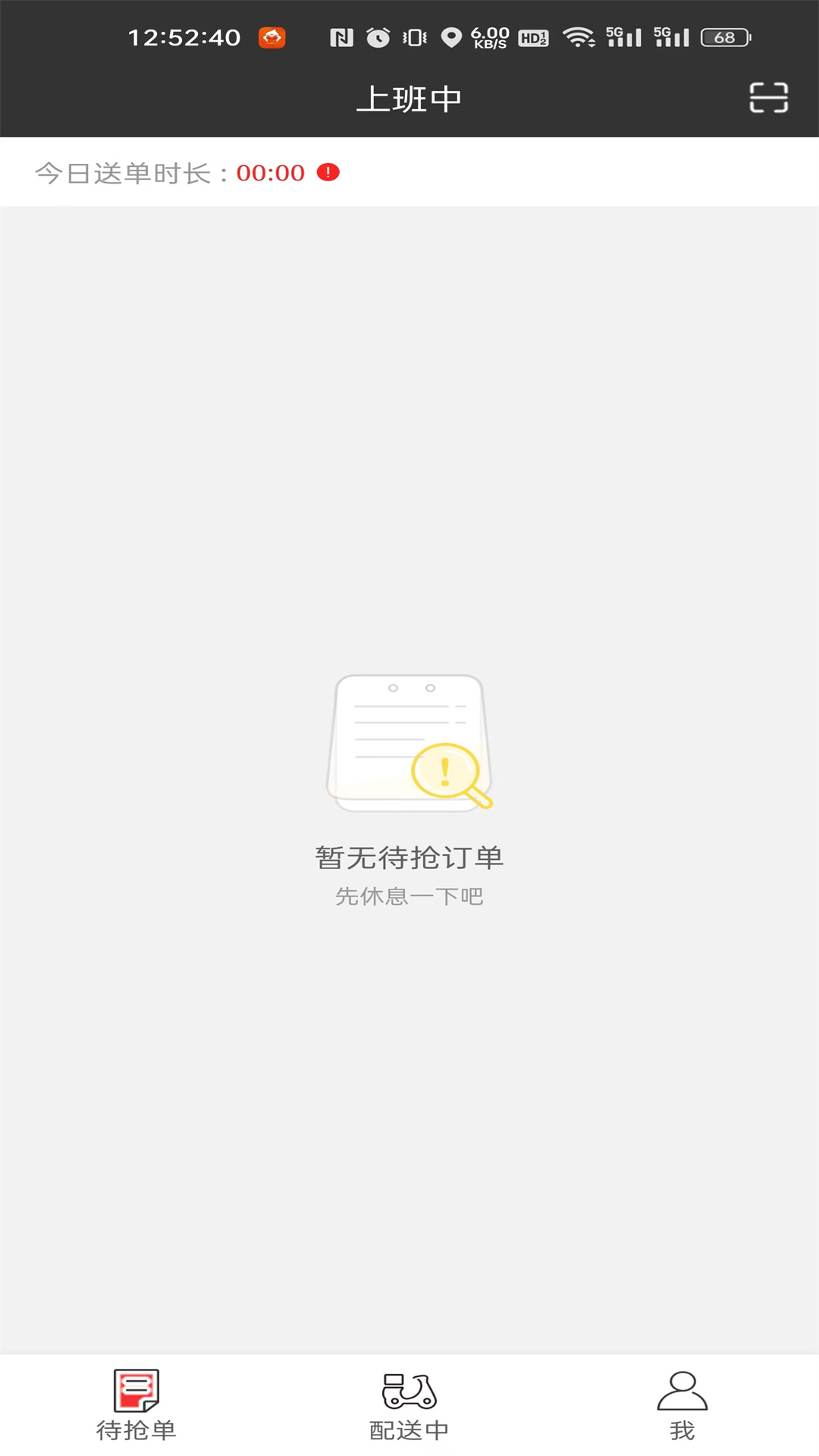 ʥ������ ��׿�� �ӵ�����