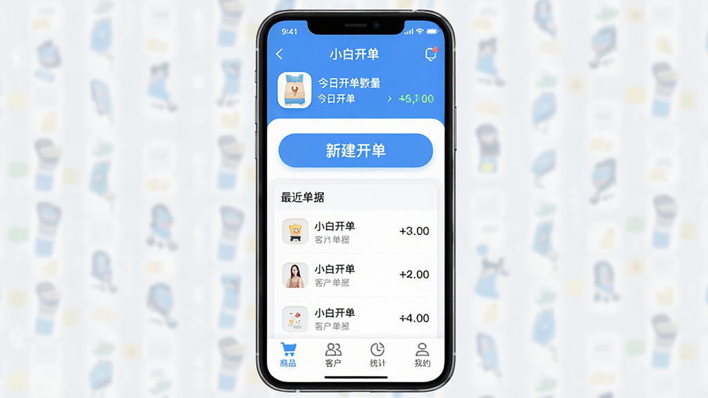 һ���ֻ���Ļչʾ���棬���������ǡ�С�׿�����Ӧ�õ������棬������ʾ�������ƺͽ��տ����������м�����Ŀ���½�������ť����������б����ײ�����Ʒ���ͻ���ͳ�ơ��ҵ��ĸ�����ͼ�꣬�������������ɫ��������ִ���ͼ��Բ�󣬻��ʸɾ��������޶���Ԫ��