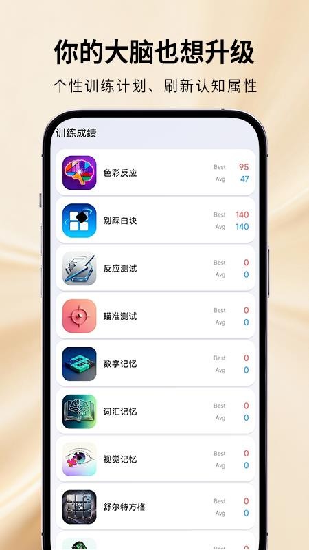 ħ���Զ��� ��׿�� ����