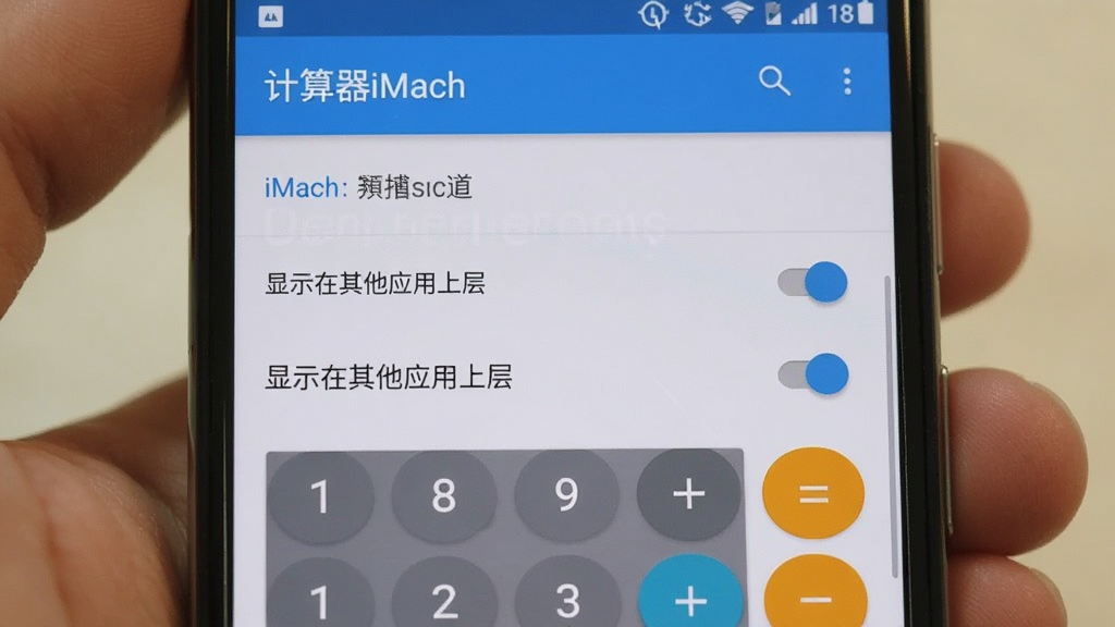 һ����׿�ֻ���Ļ����ʾ�ż�����iMach��Ȩ�����ý��棬�û�����ΪApp��������ʾ������Ӧ���ϲ㡱��Ȩ�޿��أ�������Ϊ��׿ԭ�����÷�񣬻���������ͼƬ�д��С�������iMach������