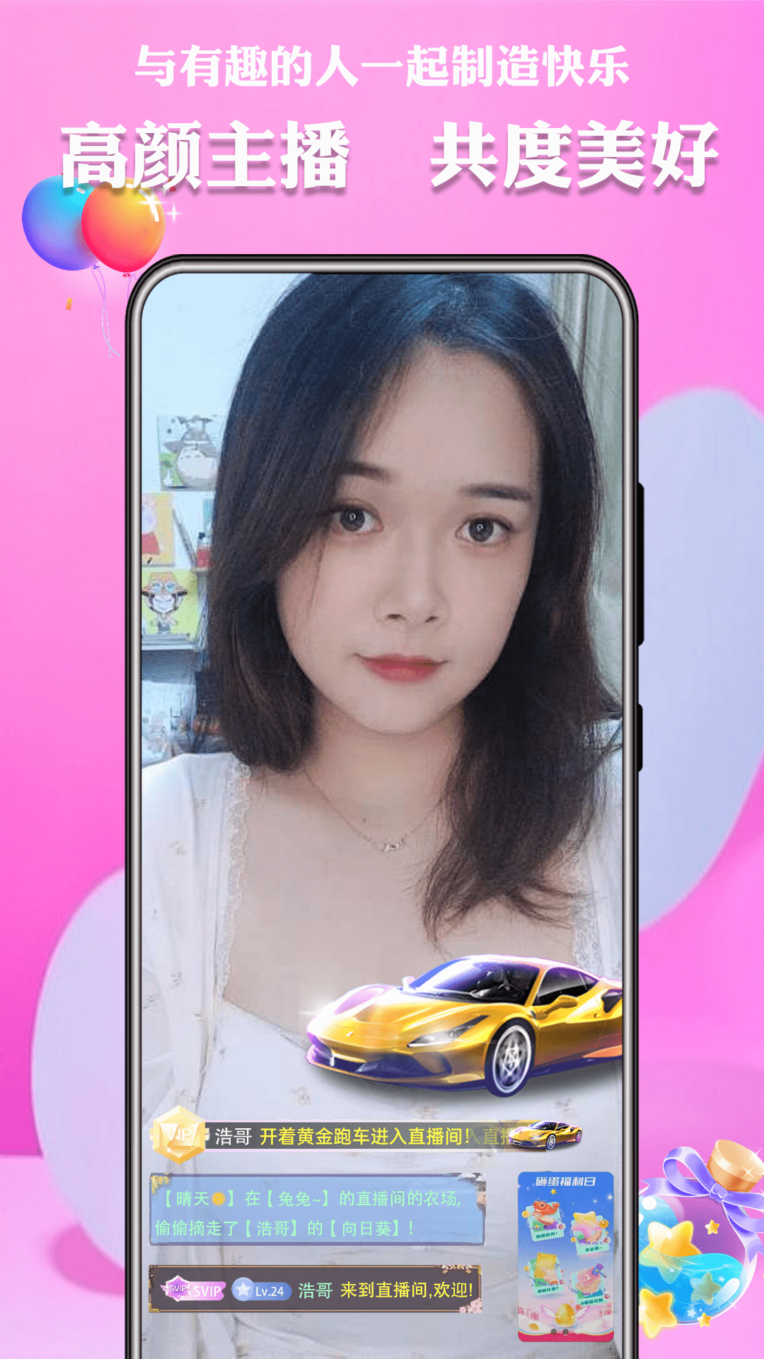 ���� ��׿�� �������