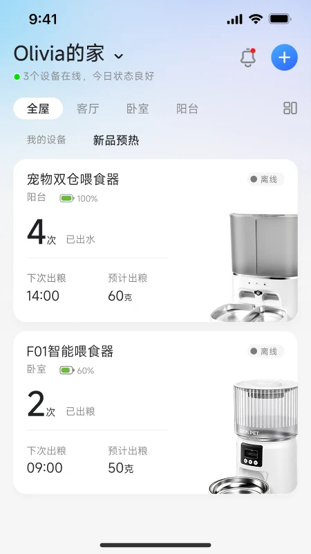 ZOOTECH-�����������ֽ�ͼ1