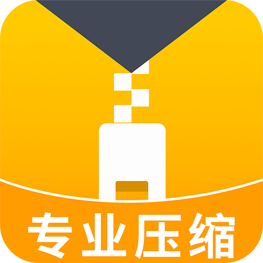zip��ѹר��v1.0.4 ��׿��