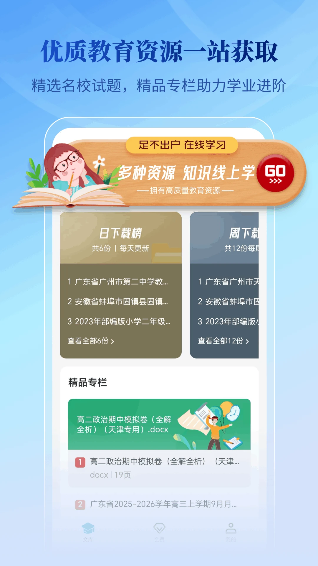 �ڲ��Ŀ�-�ֻ��ĵ����߽�ͼ3