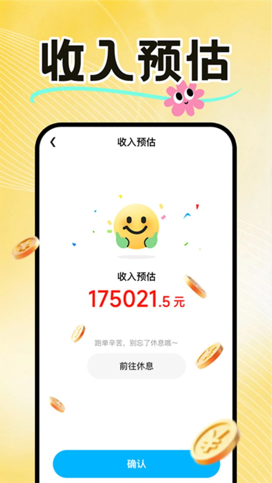 ���������ڰ�����-���ֽӵ����߽�ͼ2