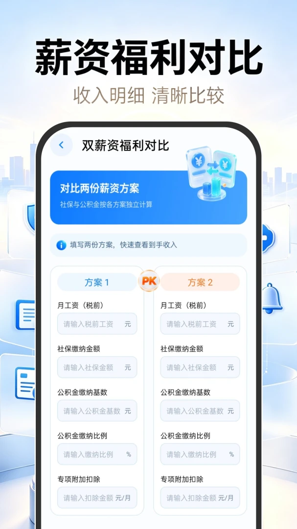 123�籣ҽ���ƹܼ�-�籣ҽ����ѯ��ͼ2