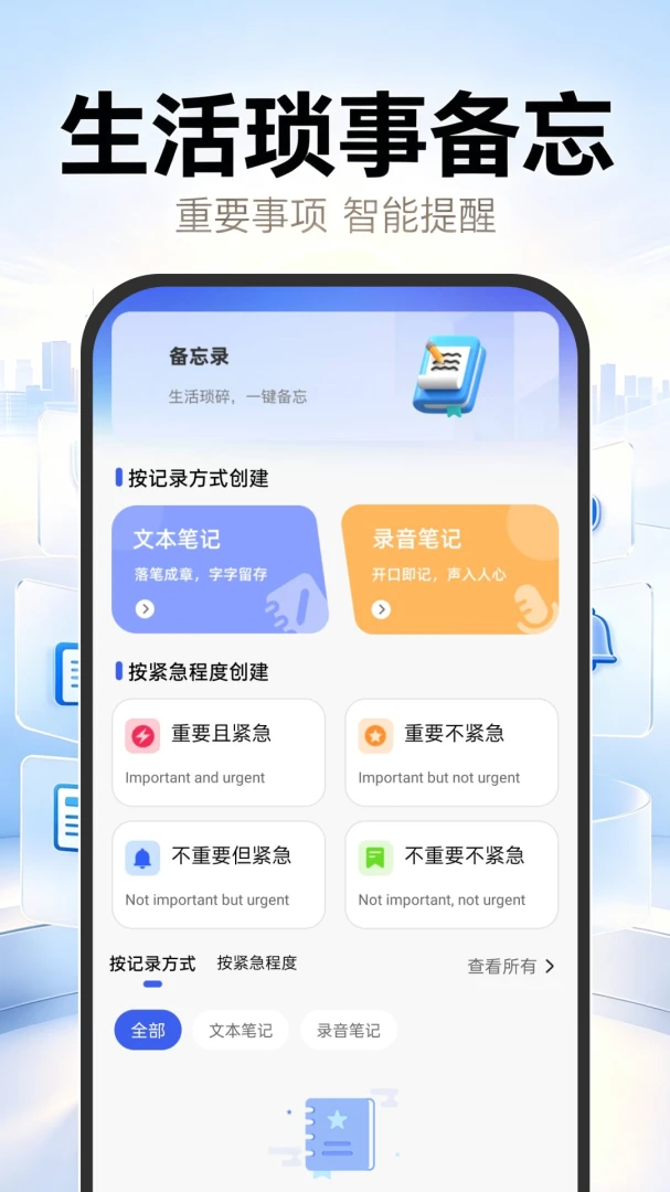 123�籣ҽ���ƹܼ�-�籣ҽ����ѯ��ͼ3