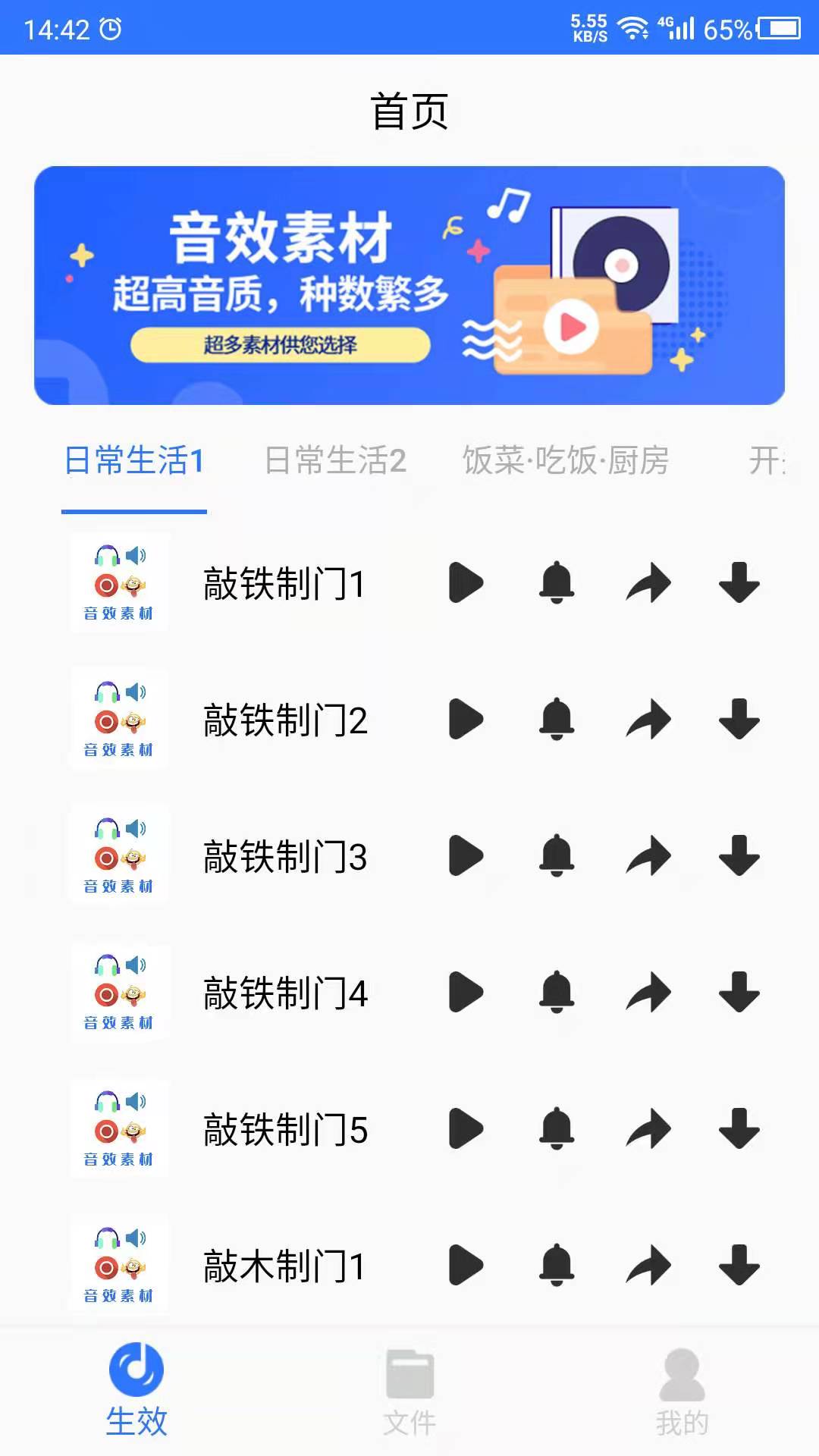 ��Ч�ز� ��׿�� �����ͼ
