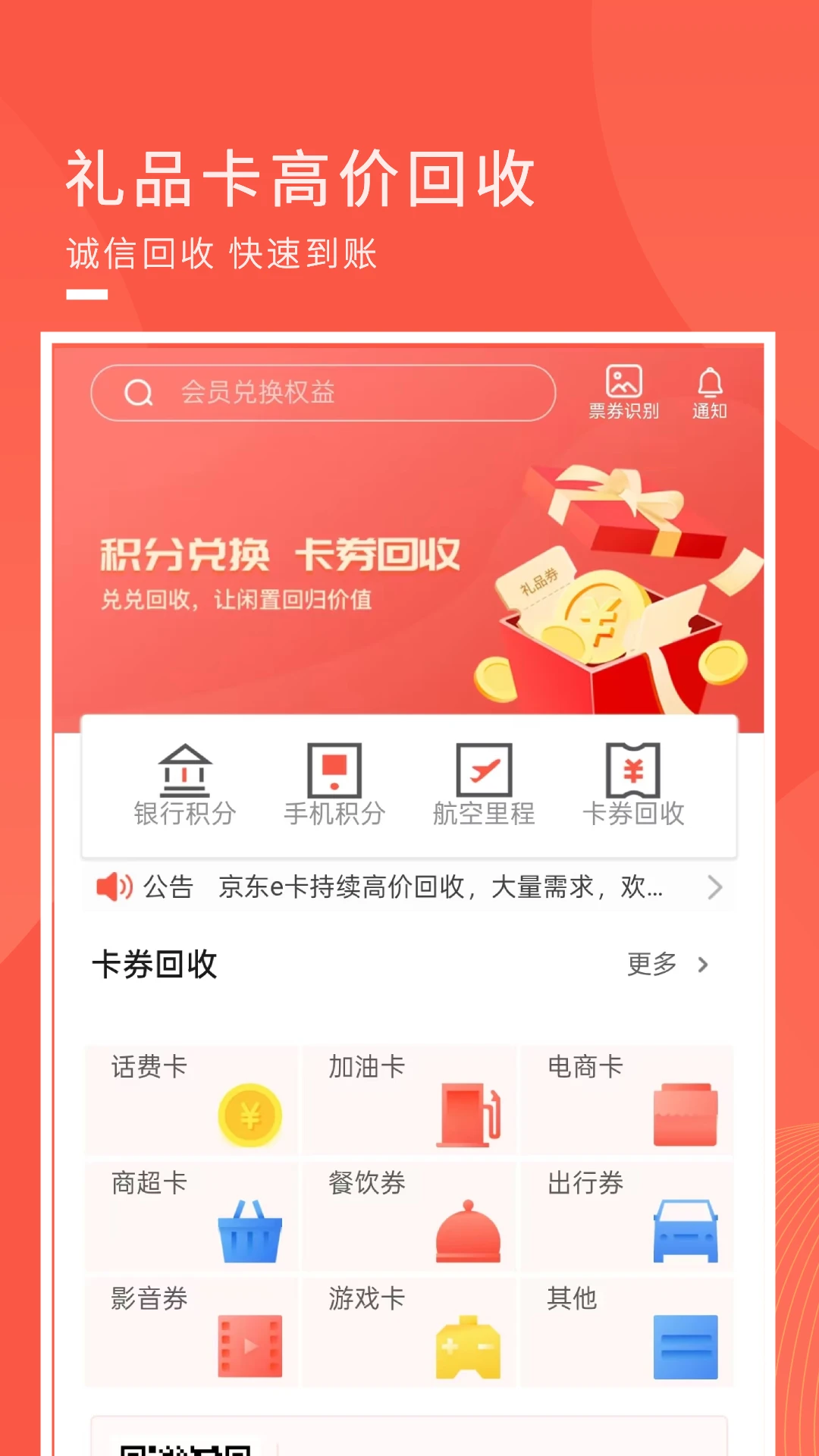 �Ҷһ���-�������Ż��ս�ͼ0