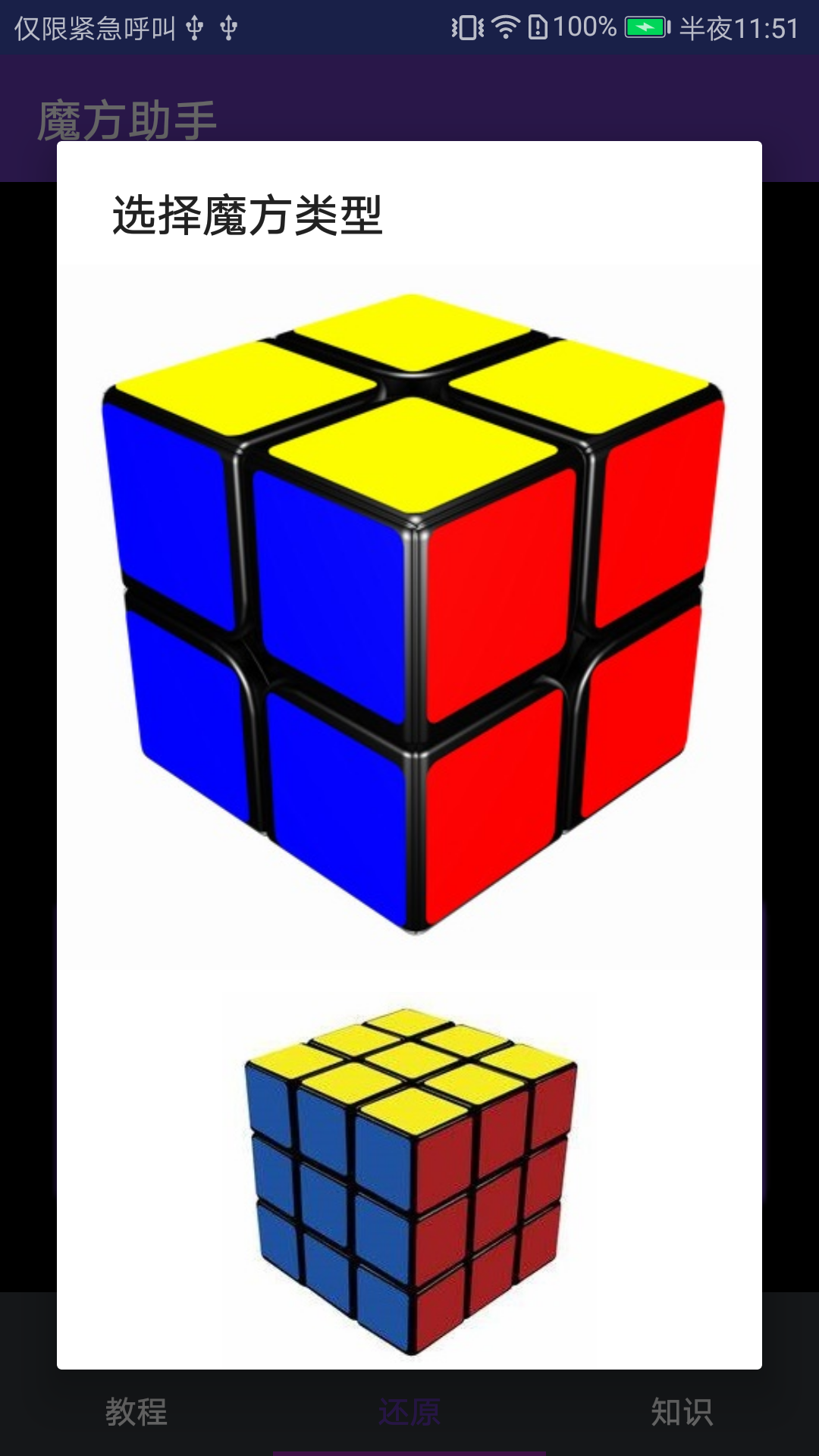 �༶ħ������ ��׿�� ���ذ�װ�̳�