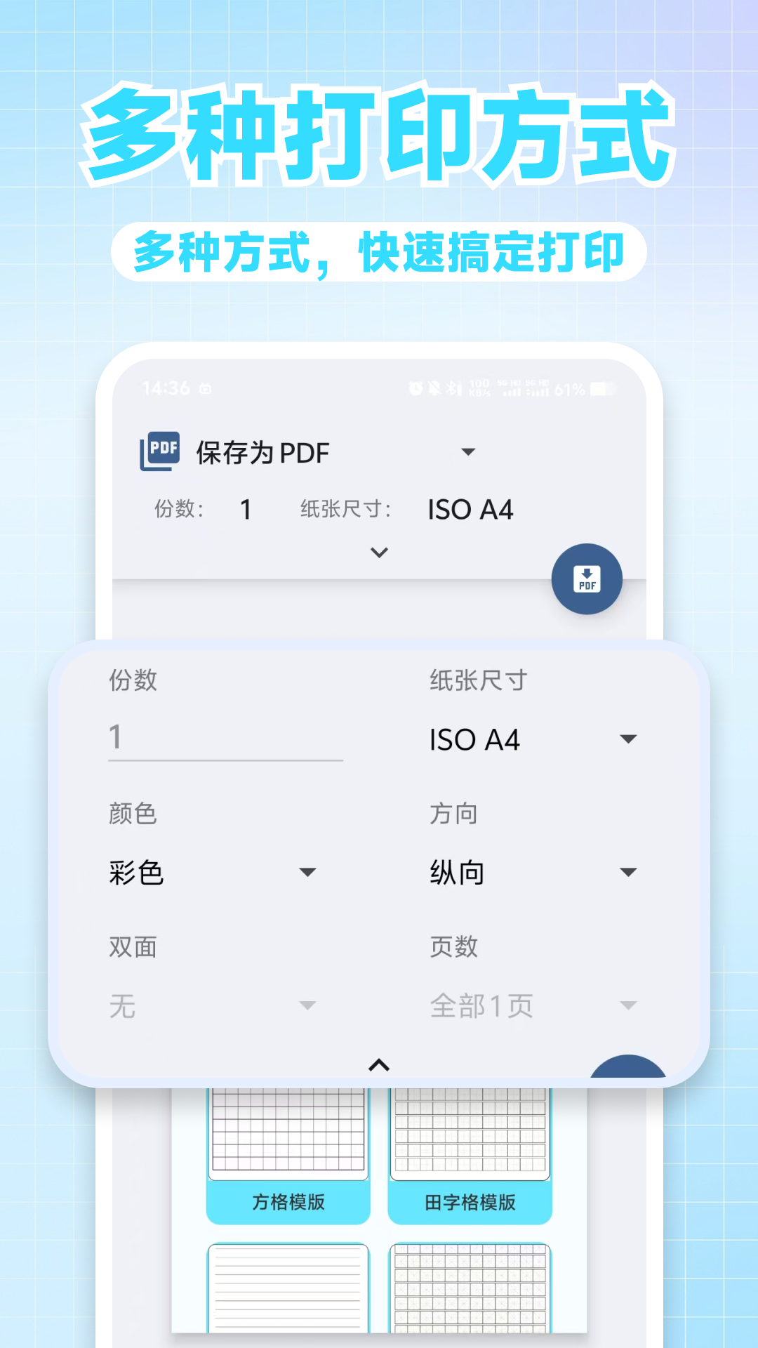 DocPrinter ��׿�� ��ӡ����