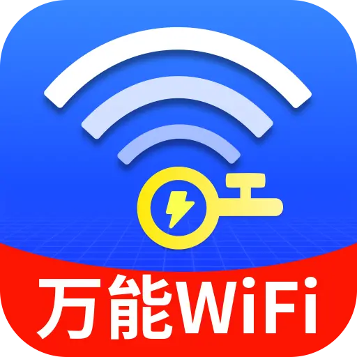 ����WiFi�׿���-WiFiһ�����ӹ���v1.0.1.0 ȫ�������Ż���