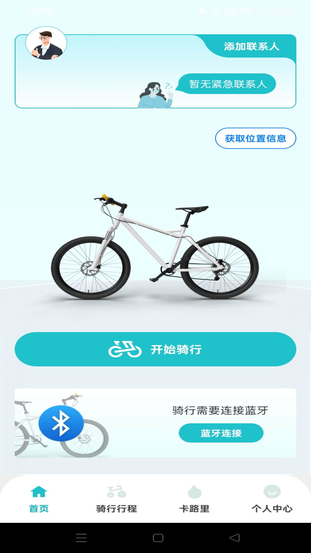 ���������������� ��׿�� ���ذ�װ