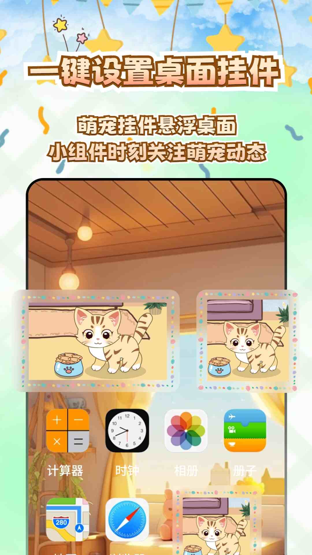 ������������ ��׿�� ������� �����ͼ