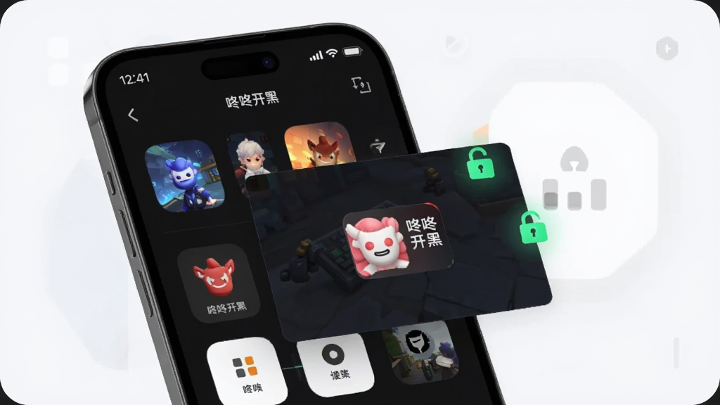 一张展示“咚咚开黑”在多任务后台稳定运行的图片,画面主体是手机屏幕显示多任务切换界面,咚咚开黑的小窗口悬浮在游戏画面之上,旁边有绿色的小锁图标表示后台锁定,风格科技感,画质干净,无多余元素