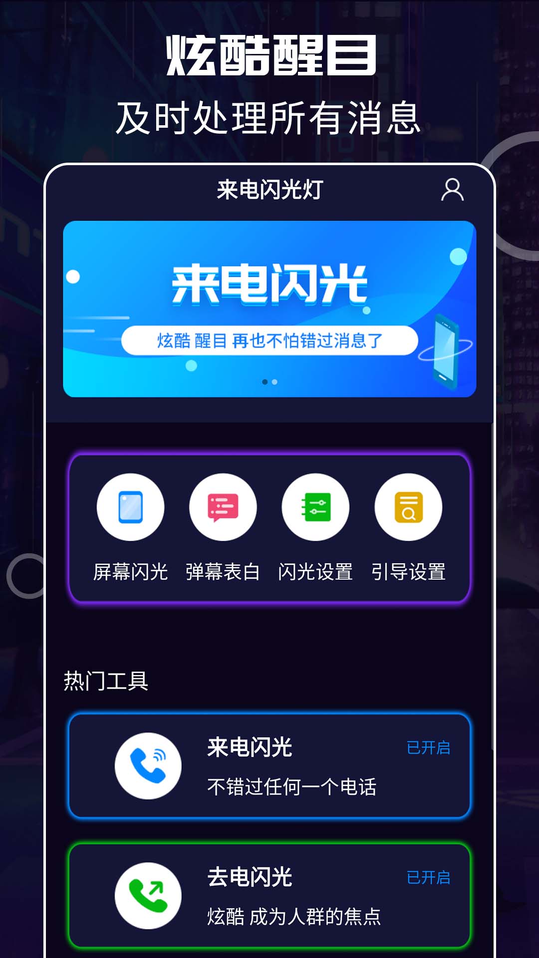 ��������Ƶƹ����� ��׿�� �����ͼ