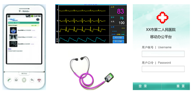 Patient Link ��׿�� ʹ�ý̳�