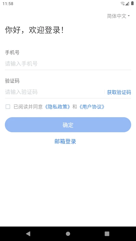 Patient Link-����֪��ͬ�����ͼ1