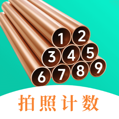 �������iCount���ֹ�v3.1.1.311 �����Զ�������