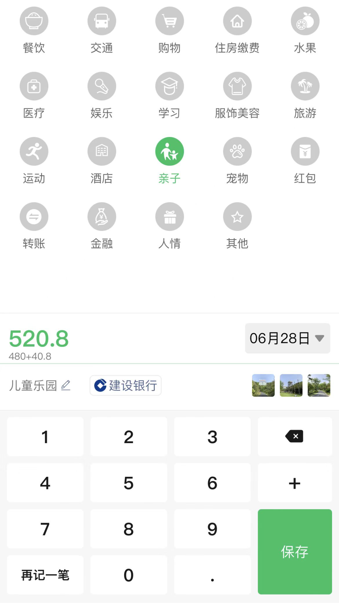��������-����������ֽ�ͼ1
