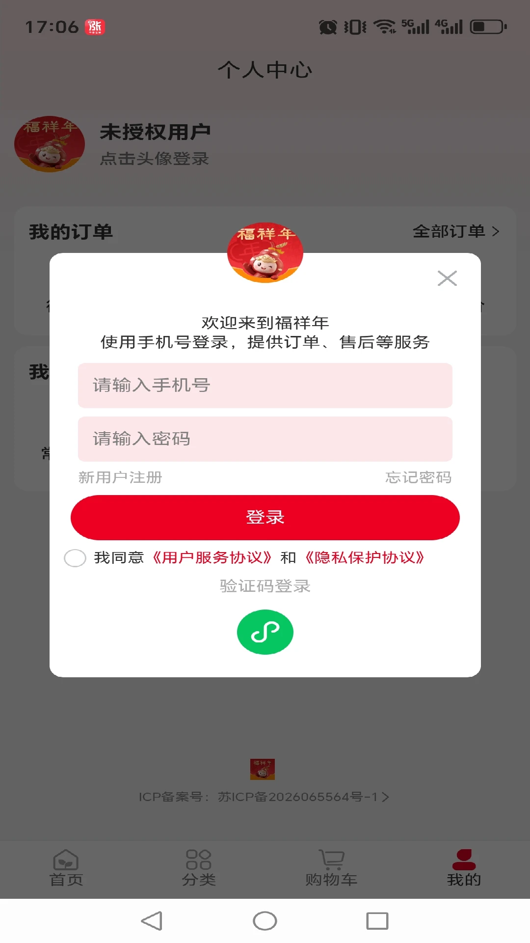 ������-��������ƽ̨��ͼ4