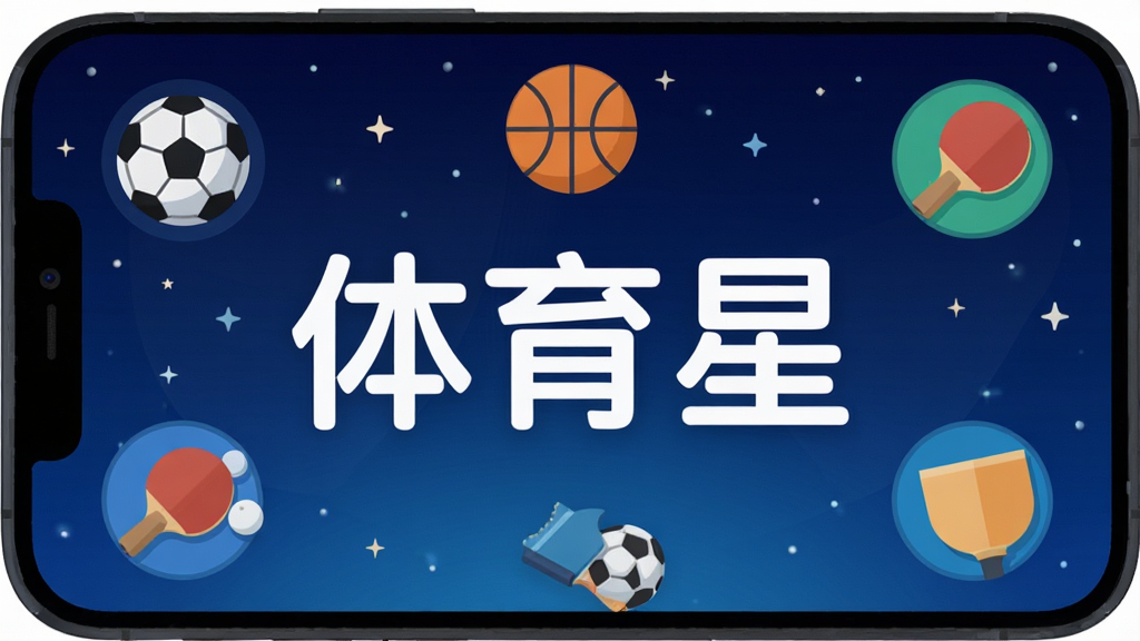 ������Ӧ��������չʾ���ֻ���Ļ������ʾ