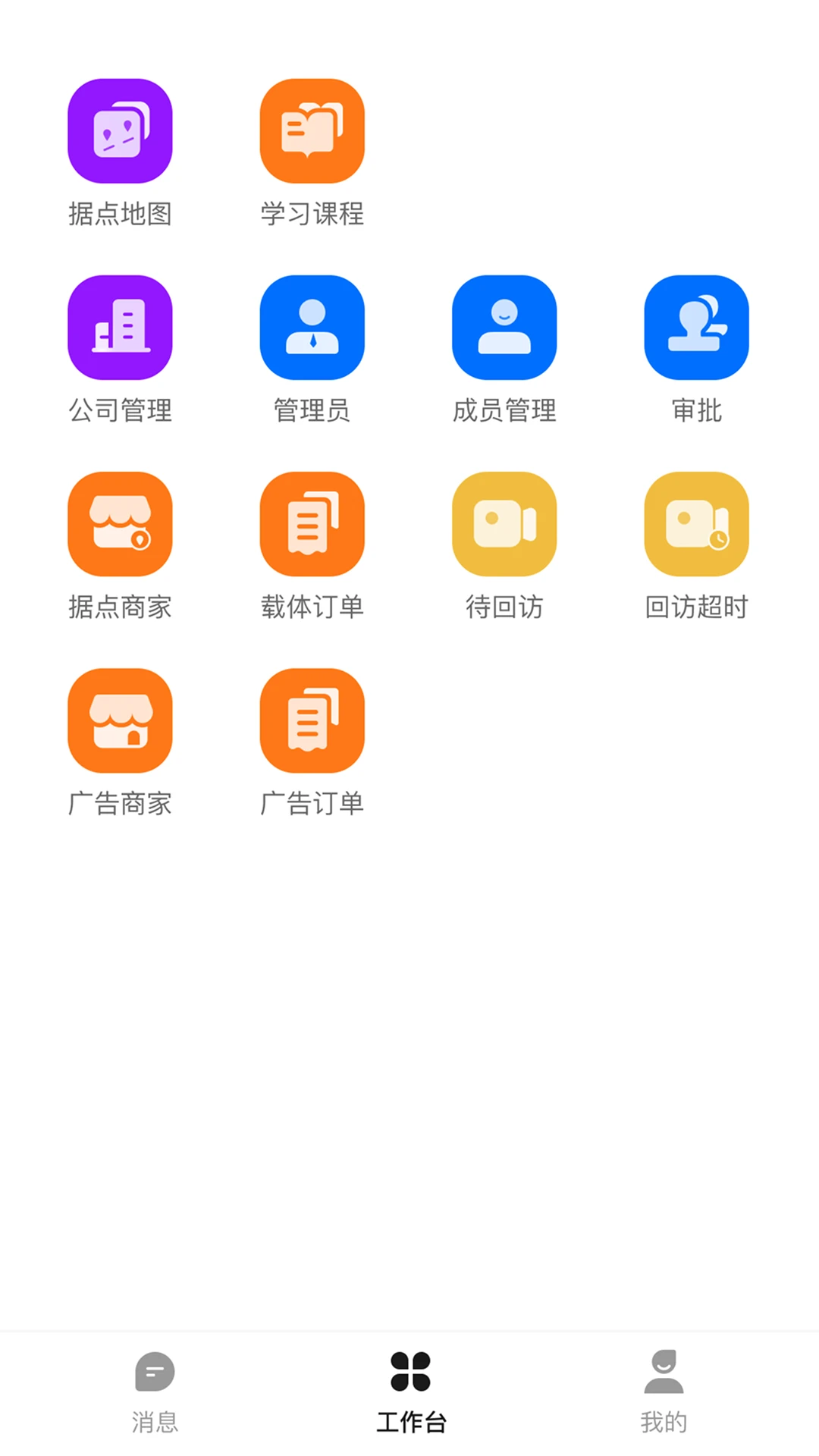 ��צ��Ա��-�ŵ꾭Ӫ���ֽ�ͼ2