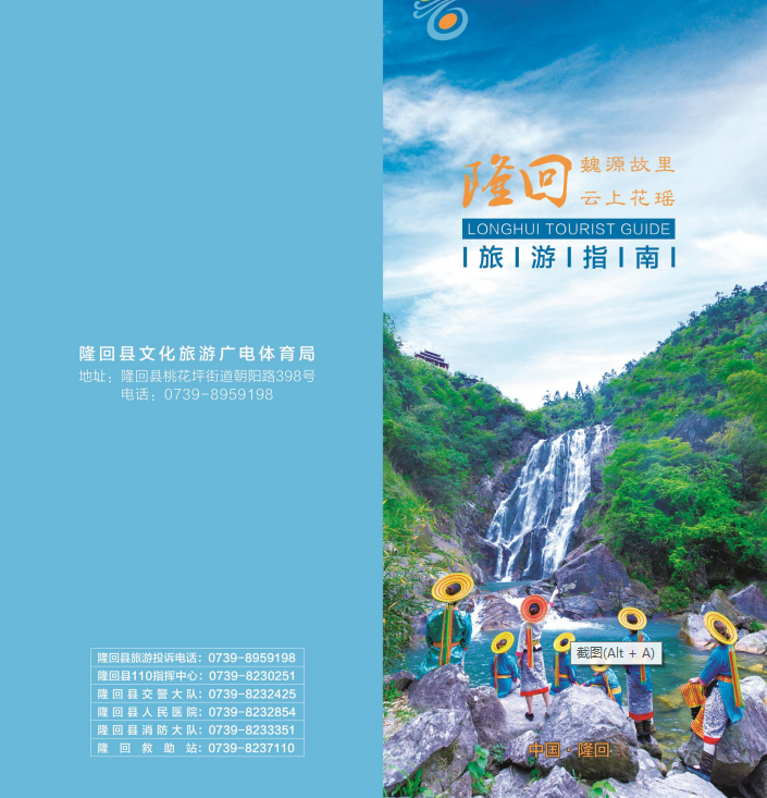 �ճ�Լ��˾���� ��׿�� �ӵ�����