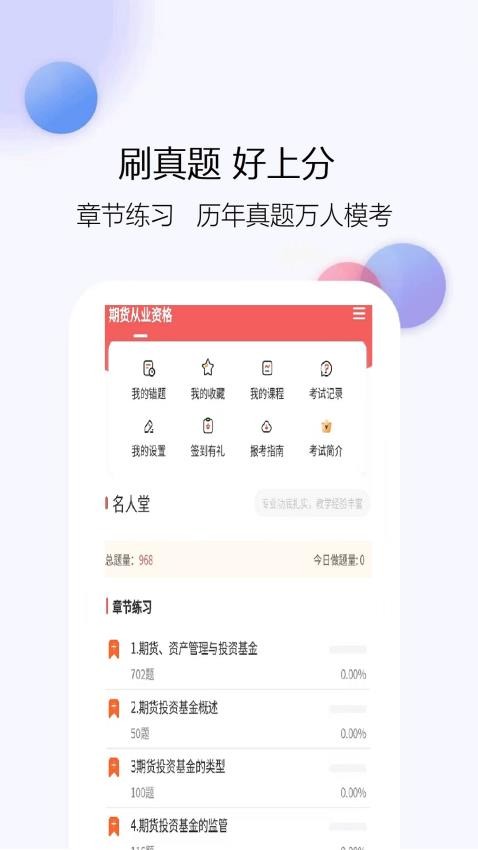 �ڻ���ҵ�ʸ������ ��׿�� �����ͼ