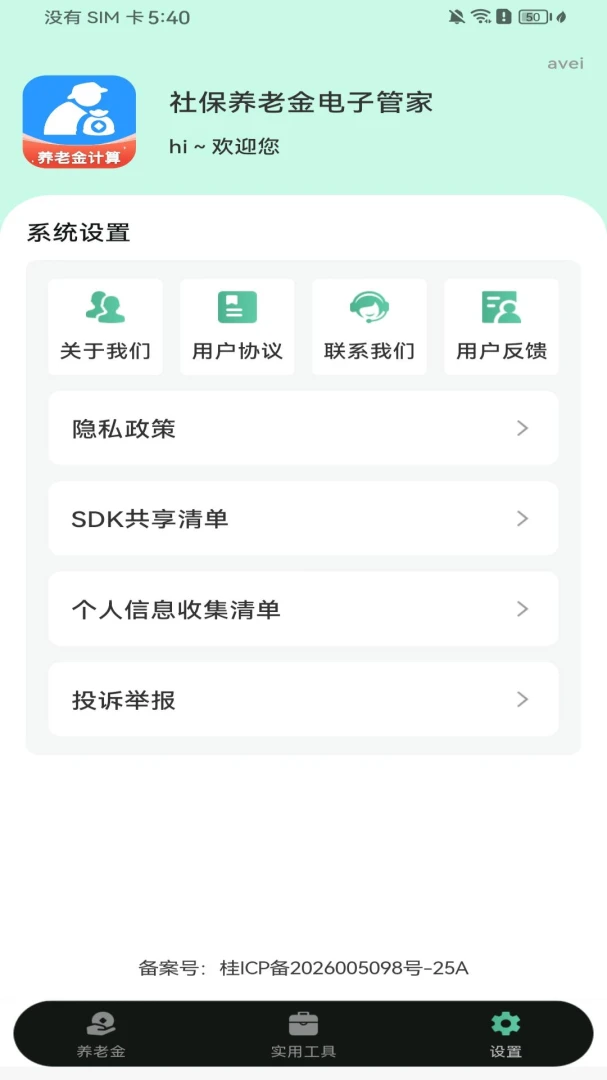 �籣���Ͻ���ӹܼҽ�ͼ0