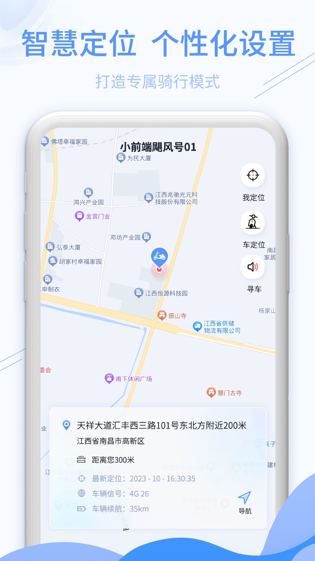 ��Զ���� ��׿�� �˶���¼App �����ͼ