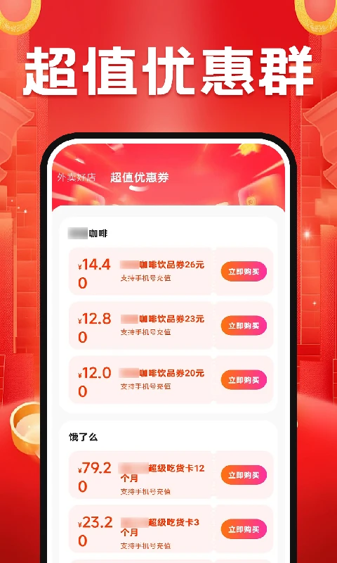 ���������ؼ۽�ͼ2