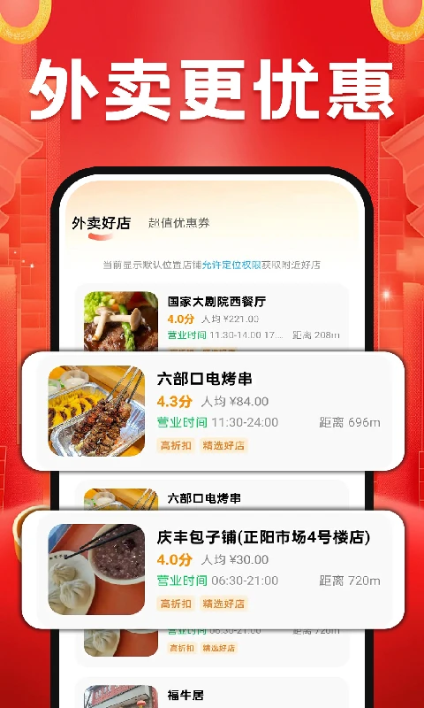 ���������ؼ۽�ͼ1