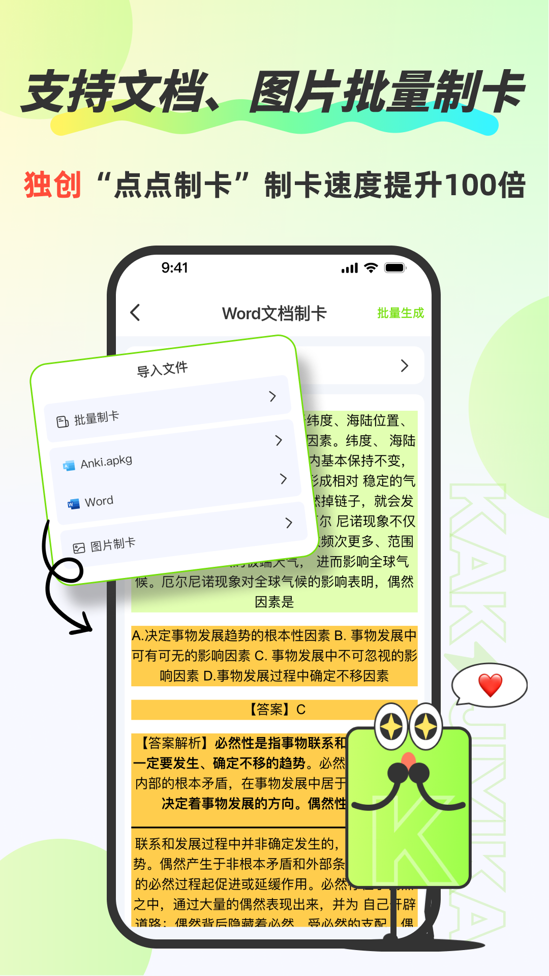 �ټǿ�-���ּ��±�ǩ��ͼ1