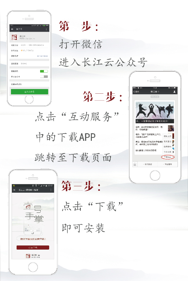 ������ App ���� ��׿��