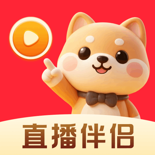 ���ֱ������-�ֻ�ֱ������v1.0.1 �ٷ���